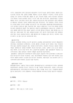 홍콩 마카오 심천 관광지소개00-7