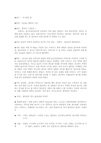 홍콩 마카오 심천 관광지소개00-8
