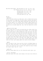 홍콩 마카오 심천 관광지소개00-9