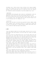 홍콩 마카오 심천 관광지소개00-10