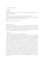 홍콩 마카오 심천 관광지소개00-11