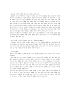 홍콩 마카오 심천 관광지소개00-12