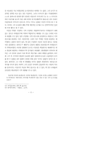 해방기 윤석중 동시 연구-15