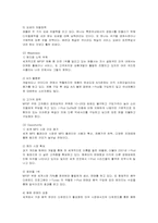 [국제경영] 애플(APPLE)의 성공요인-6