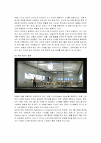 [국제경영] 애플(APPLE)의 성공요인-11