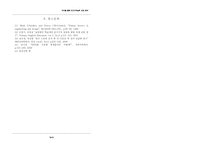 [인간공학] 미각을 통한 작업기억능력 요인 분석-8