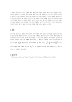 [물질전달] Liquid and Gaseous Diffusion Coefficient-10