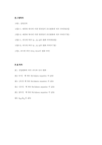 [열전달] Combined Convection and Radiation-2