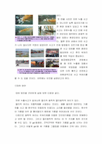 [화공생명공학] 한반도 대운하-11