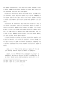 현대시의 공간 인식 방법 연구-7