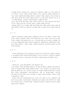 호주관광지 소개00-2