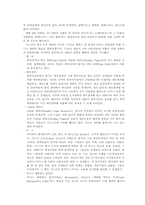 호주관광지 소개00-5