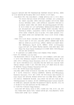 호주관광지 소개00-7