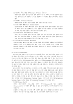 호주관광지 소개00-8