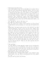 호주관광지 소개00-9