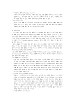 호주관광지 소개00-10