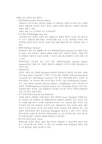 호주관광지 소개00-12