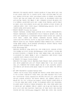 호주관광지 소개00-14