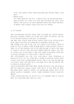 호주관광지 소개00-15