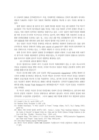 중국과 남북한, 그리고 한반도 통일문제-10