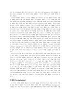 중앙아시아와 몽고-5