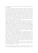 중앙아시아와 몽고-6