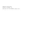 증폭기(Amplifier) 실험-11