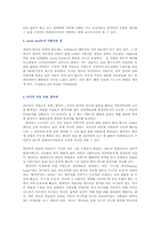 말레지아 관광지 소개00-5