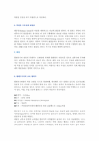 말레지아 관광지 소개00-6