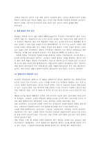 말레지아 관광지 소개00-7