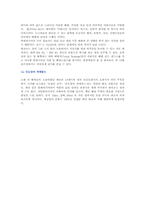 말레지아 관광지 소개00-9