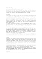 프로페셔널의 조건-2