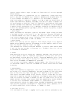 프로페셔널의 조건-3