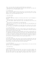 프로페셔널의 조건-11