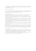 프로페셔널의 조건-19