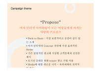 성공적인 Online Marketing을 위한 전략적 사고-20