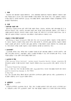 Labview 기초 원리와 실습-3