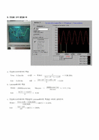 Labview 기초 원리와 실습-6