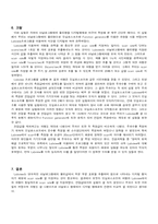 Labview 기초 원리와 실습-7