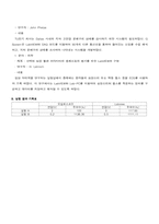 Labview 기초 원리와 실습-9