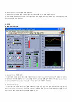 Labview 프로그래밍 실습-5