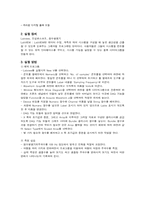 Labview 측정 프로그래밍-2