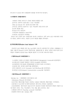 호텔의 발전사00-3