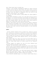 호텔의 발전사00-6