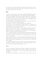 호텔의 발전사00-7