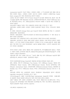 호텔의 발전사00-8