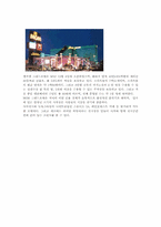 호텔의 발전사00-9