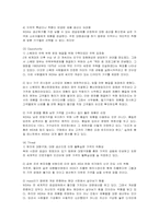 [마케팅] 이케아의 서비스 마케팅 전략-8