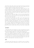 [이벤트] 전통주 홍보이벤트 프로그램 어기어차-2