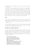 [이벤트] 전통주 홍보이벤트 프로그램 어기어차-3
